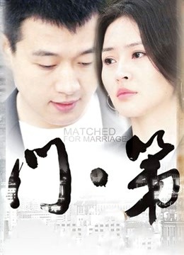 隔壁小姐姐 &#8211; 清纯小妹妹 [78P 4V/778MB]